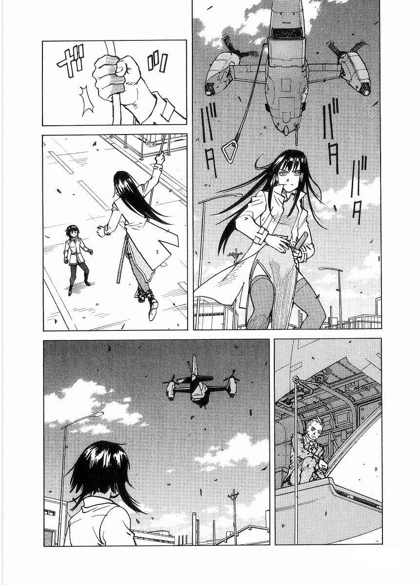 Page 32 Chapter 96 Eden: Its an Endless World!