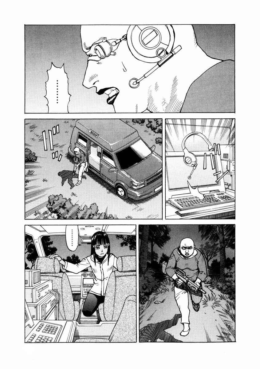 Page 21 Chapter 85 Eden: Its an Endless World!