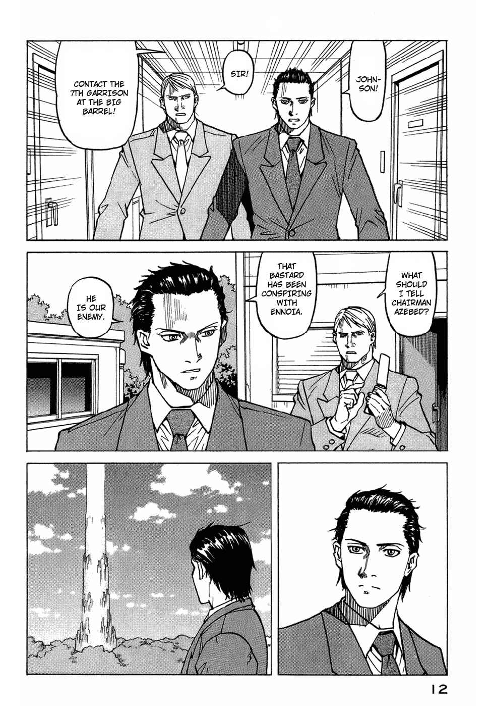 Page 15 Chapter 119 Eden: Its an Endless World!