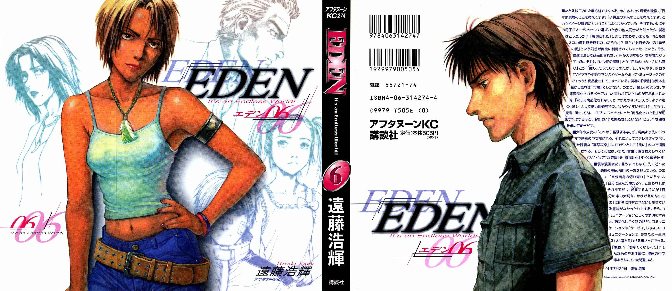 Page 1 Chapter 32 Eden: Its an Endless World!