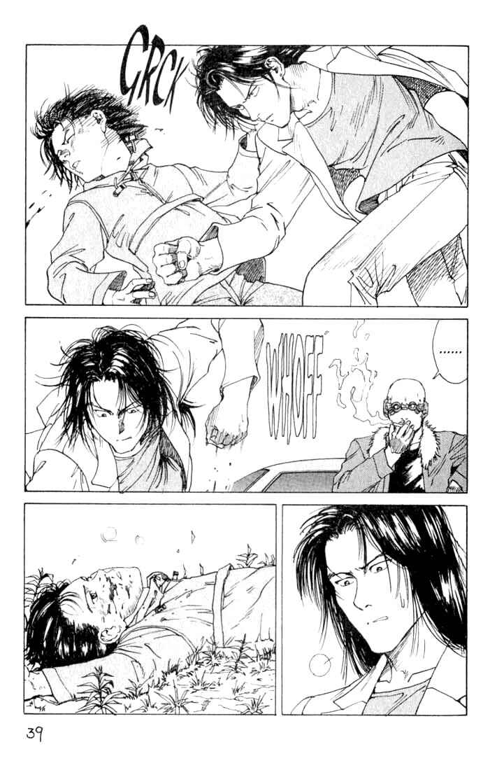 Page 2 Chapter 20 Eden: Its an Endless World!
