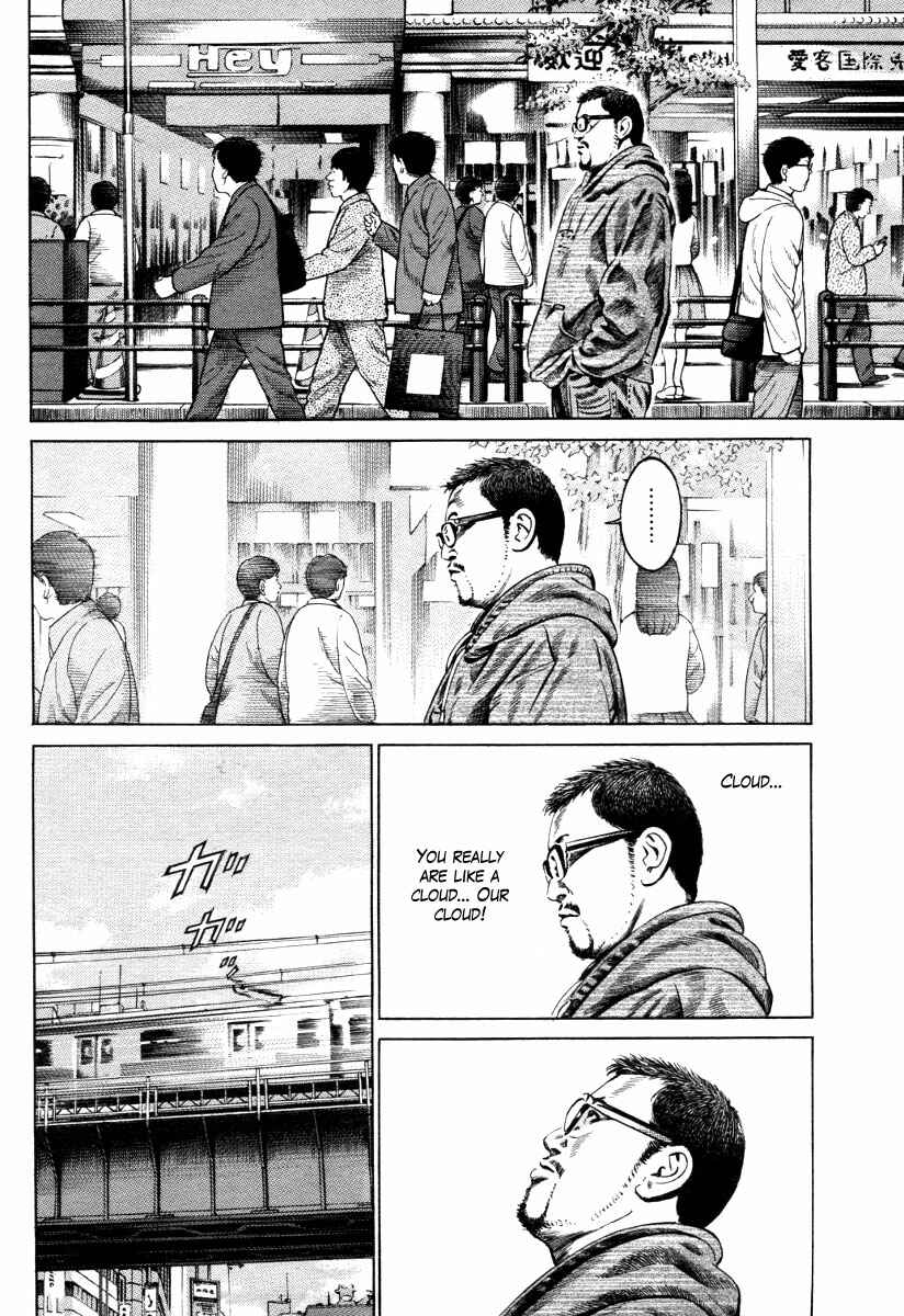 Page 33 Chapter 6 Cloud