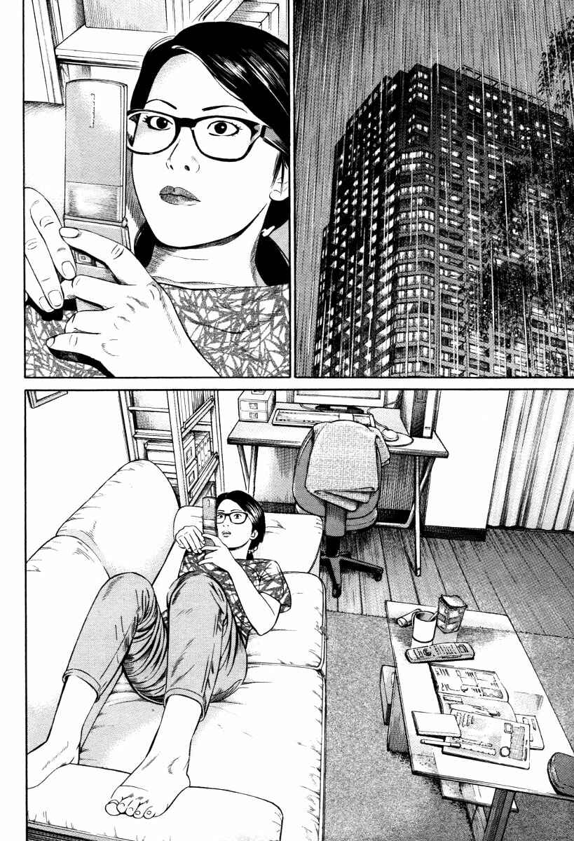 Page 7 Chapter 6 Cloud