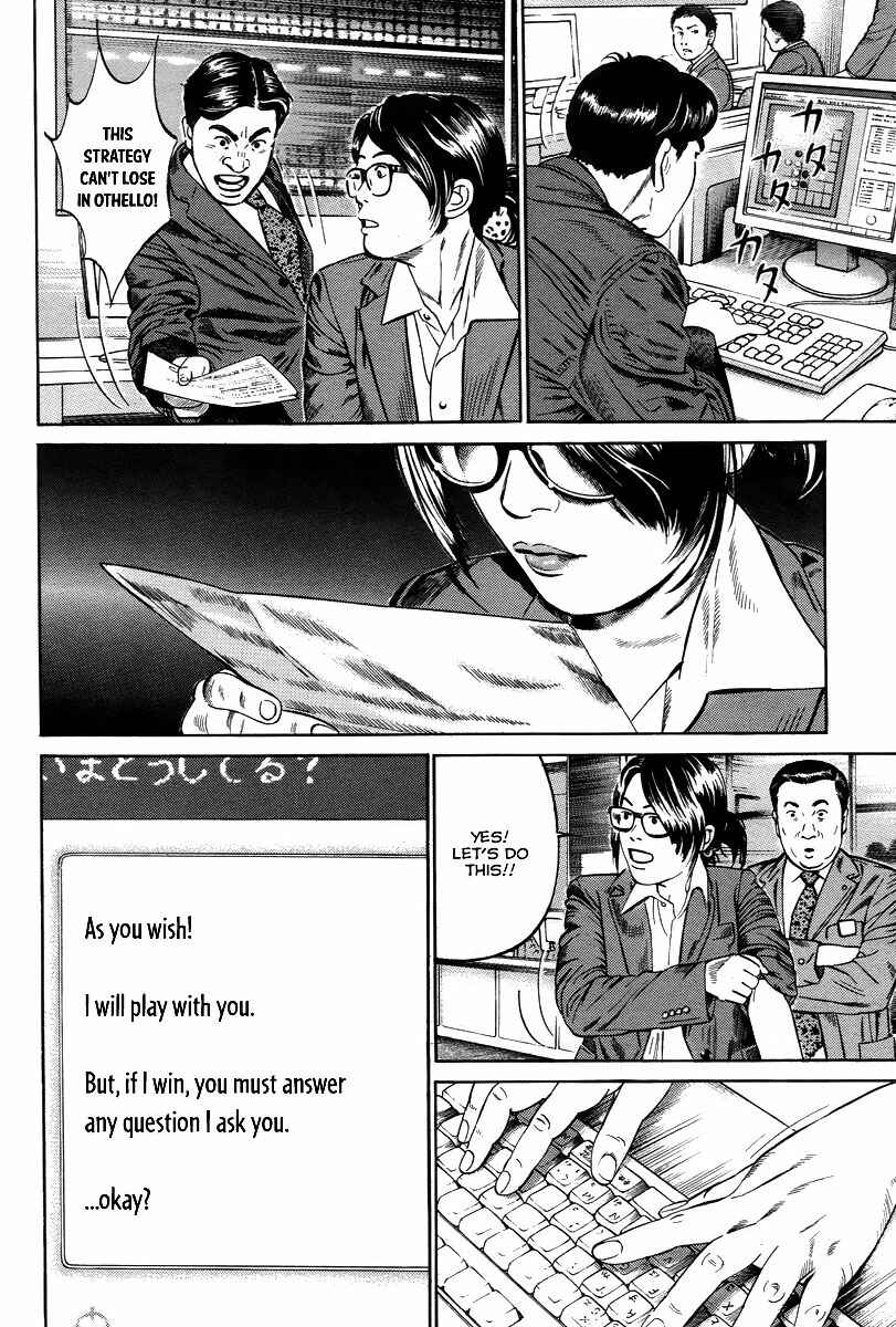 Page 17 Chapter 2 Cloud