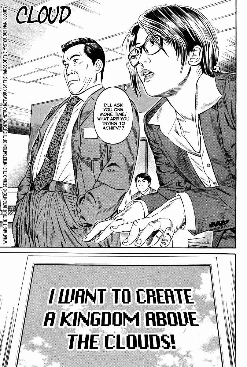 Page 2 Chapter 2 Cloud