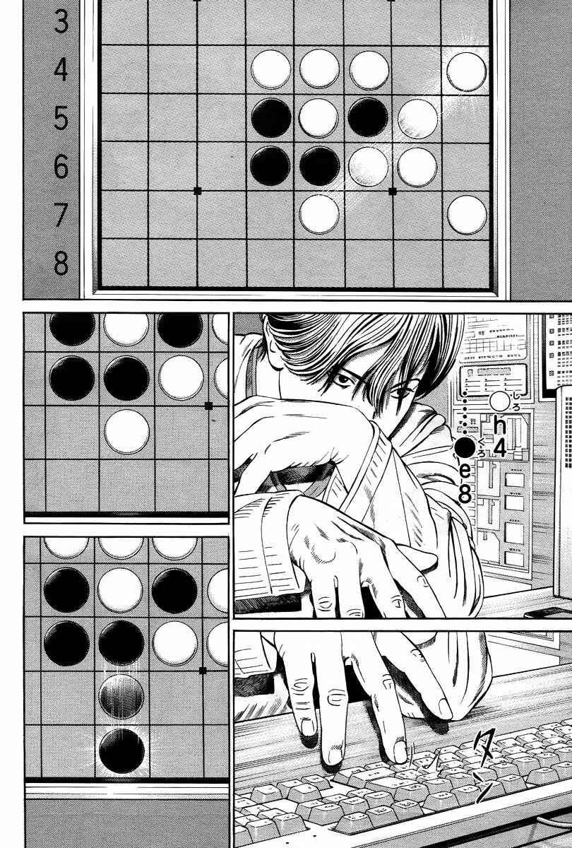 Page 21 Chapter 2 Cloud