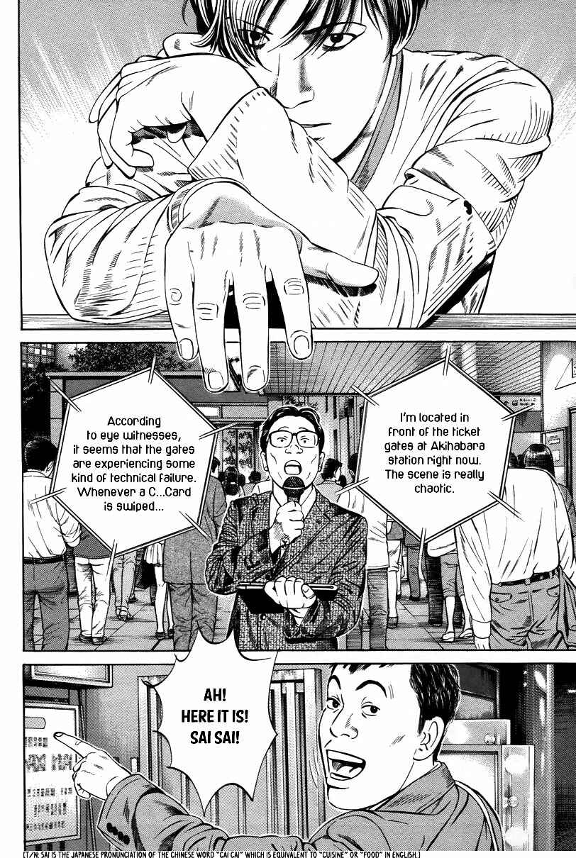 Page 25 Chapter 2 Cloud