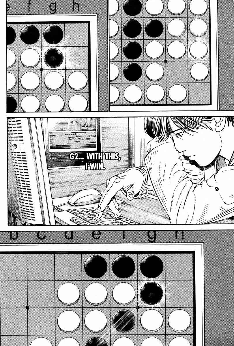 Page 33 Chapter 2 Cloud