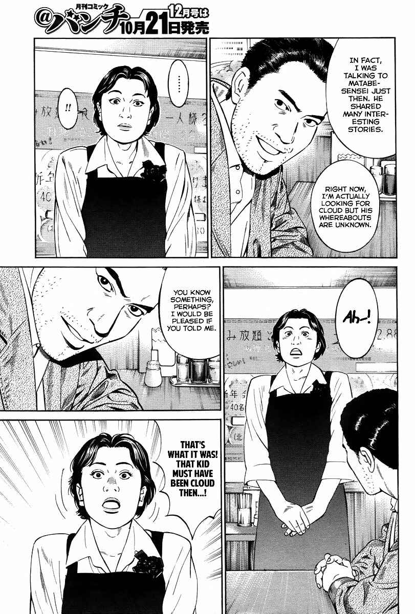 Page 38 Chapter 2 Cloud