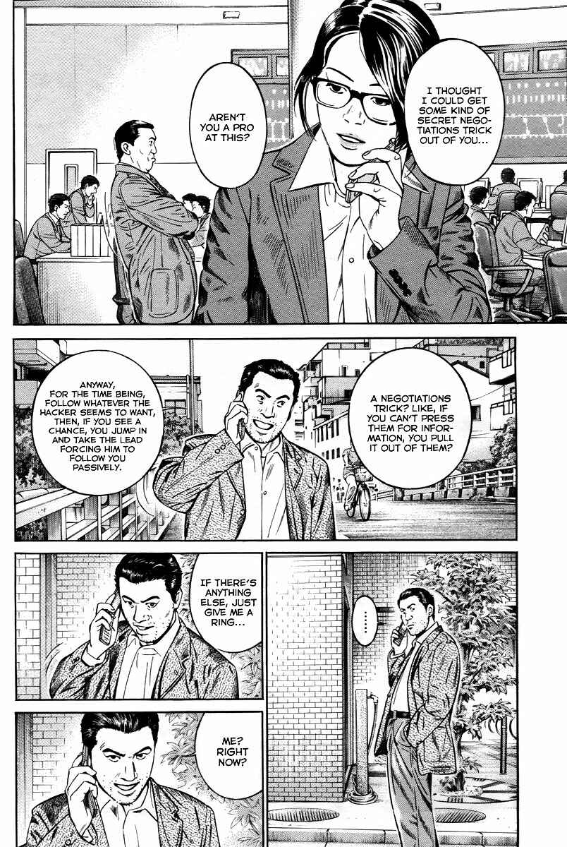 Page 7 Chapter 2 Cloud