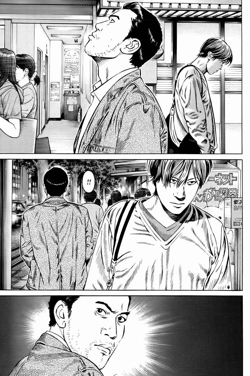 Page 14 Chapter 3 Cloud