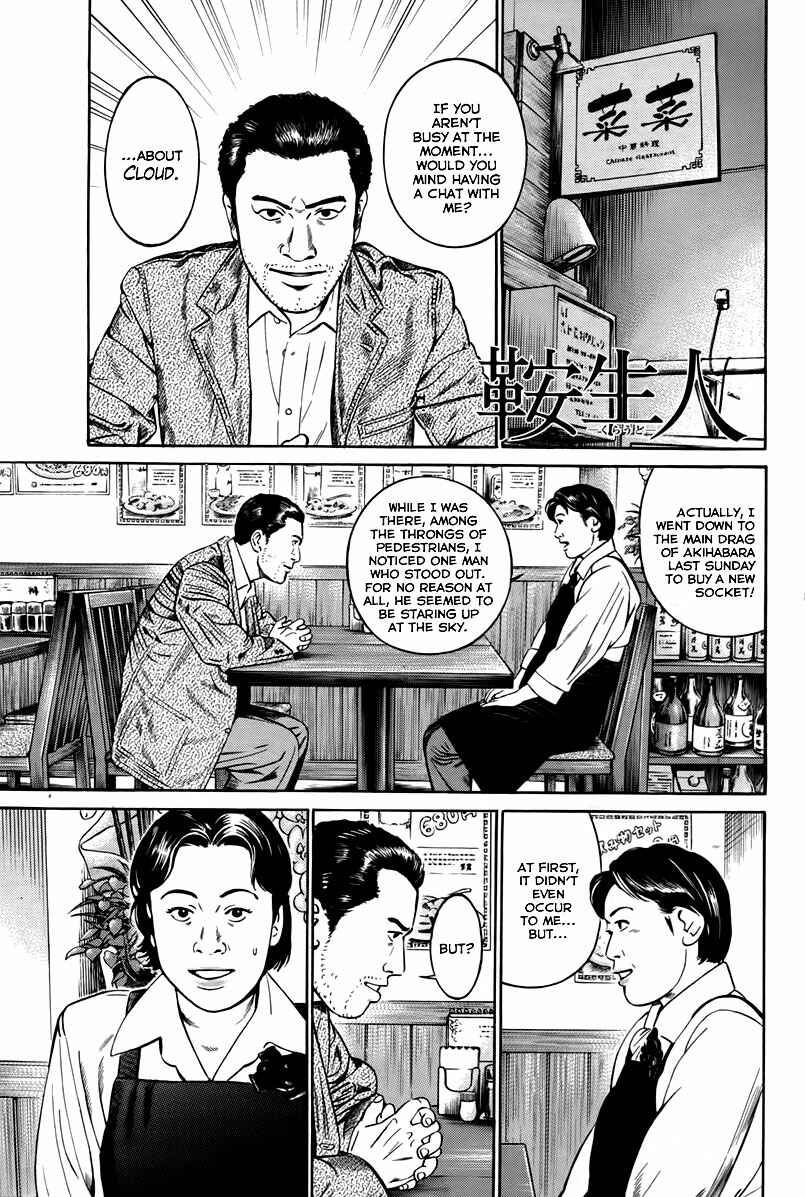 Page 2 Chapter 3 Cloud
