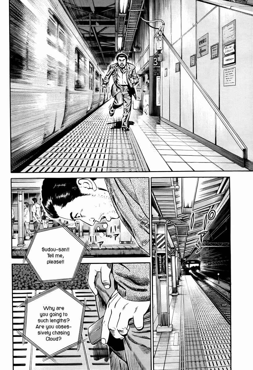 Page 21 Chapter 3 Cloud