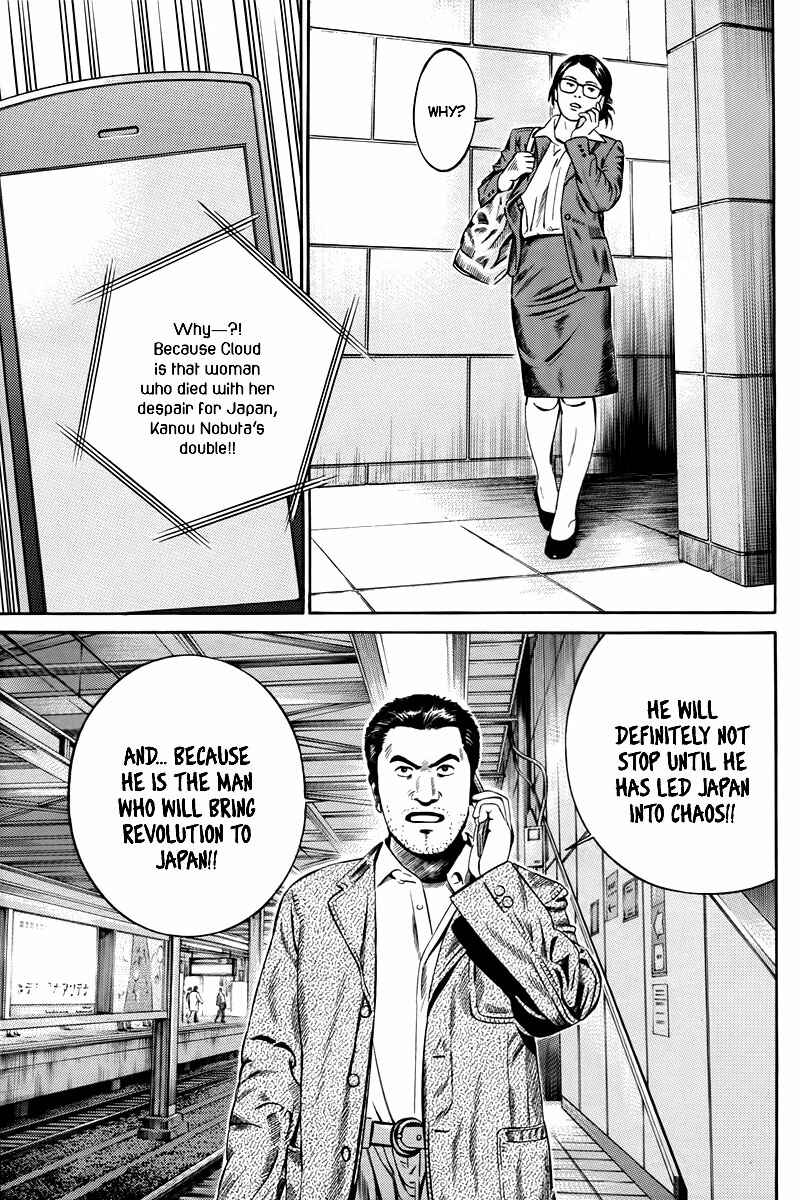 Page 22 Chapter 3 Cloud