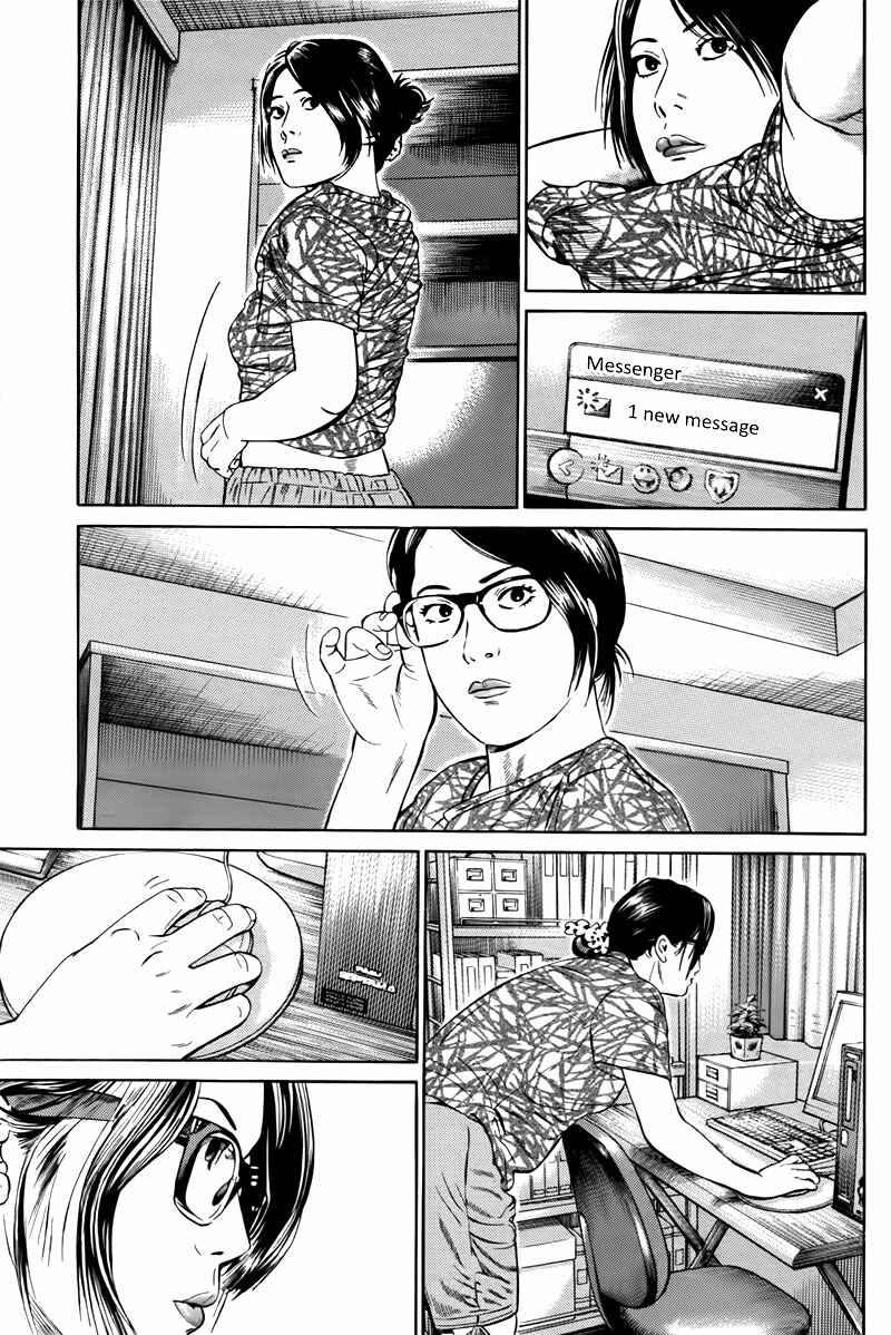 Page 30 Chapter 3 Cloud