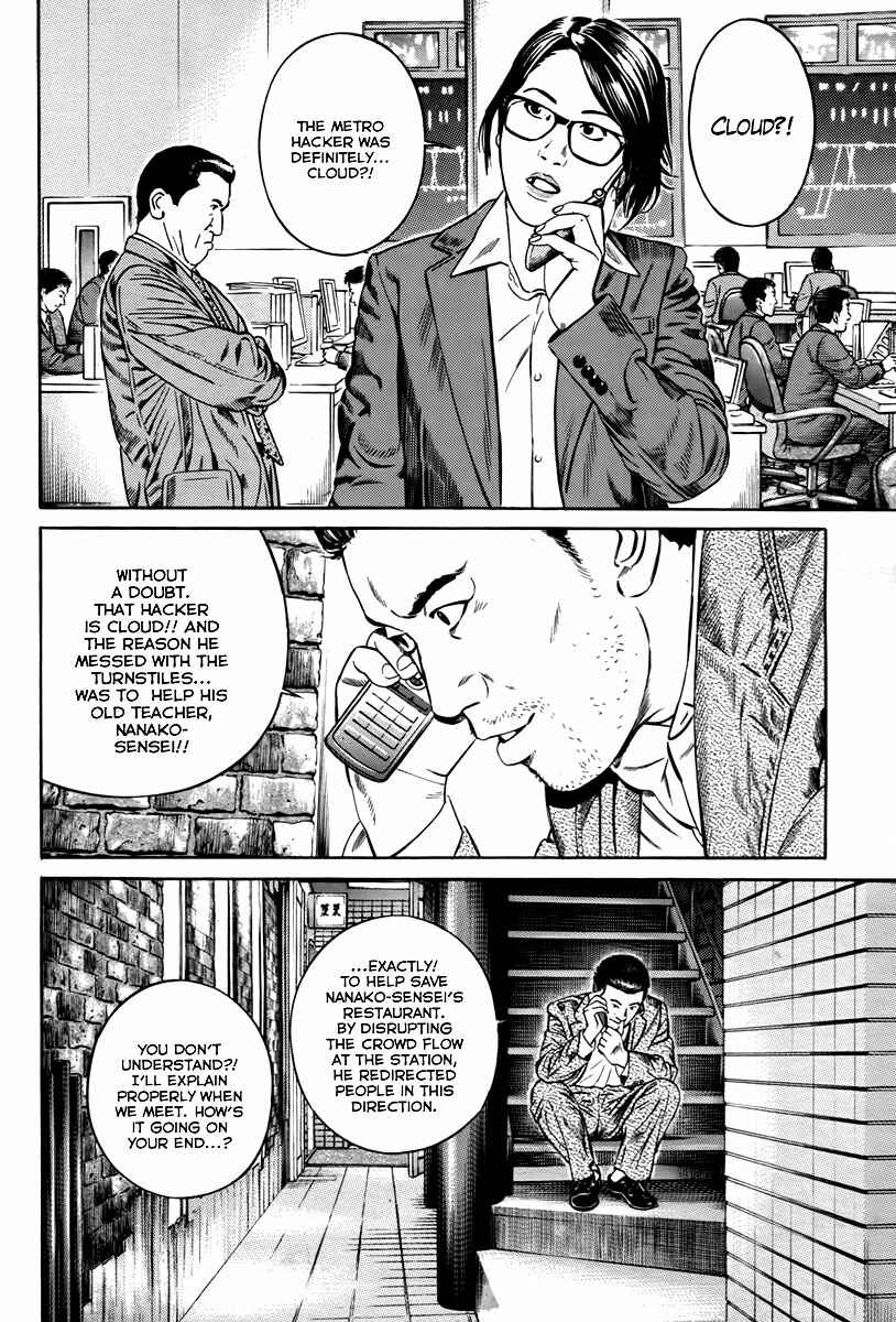 Page 7 Chapter 3 Cloud