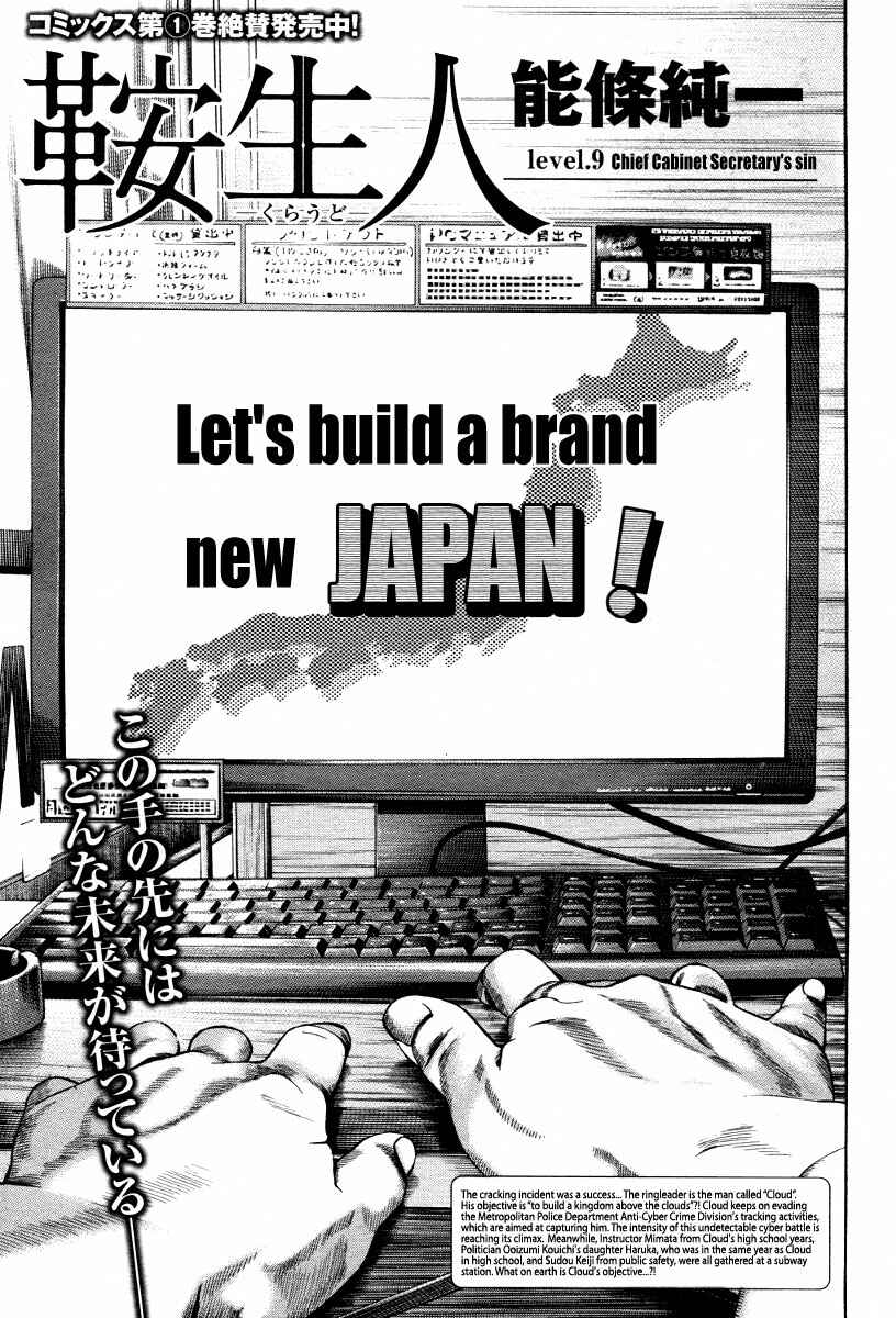 Page 2 Chapter 9 Cloud