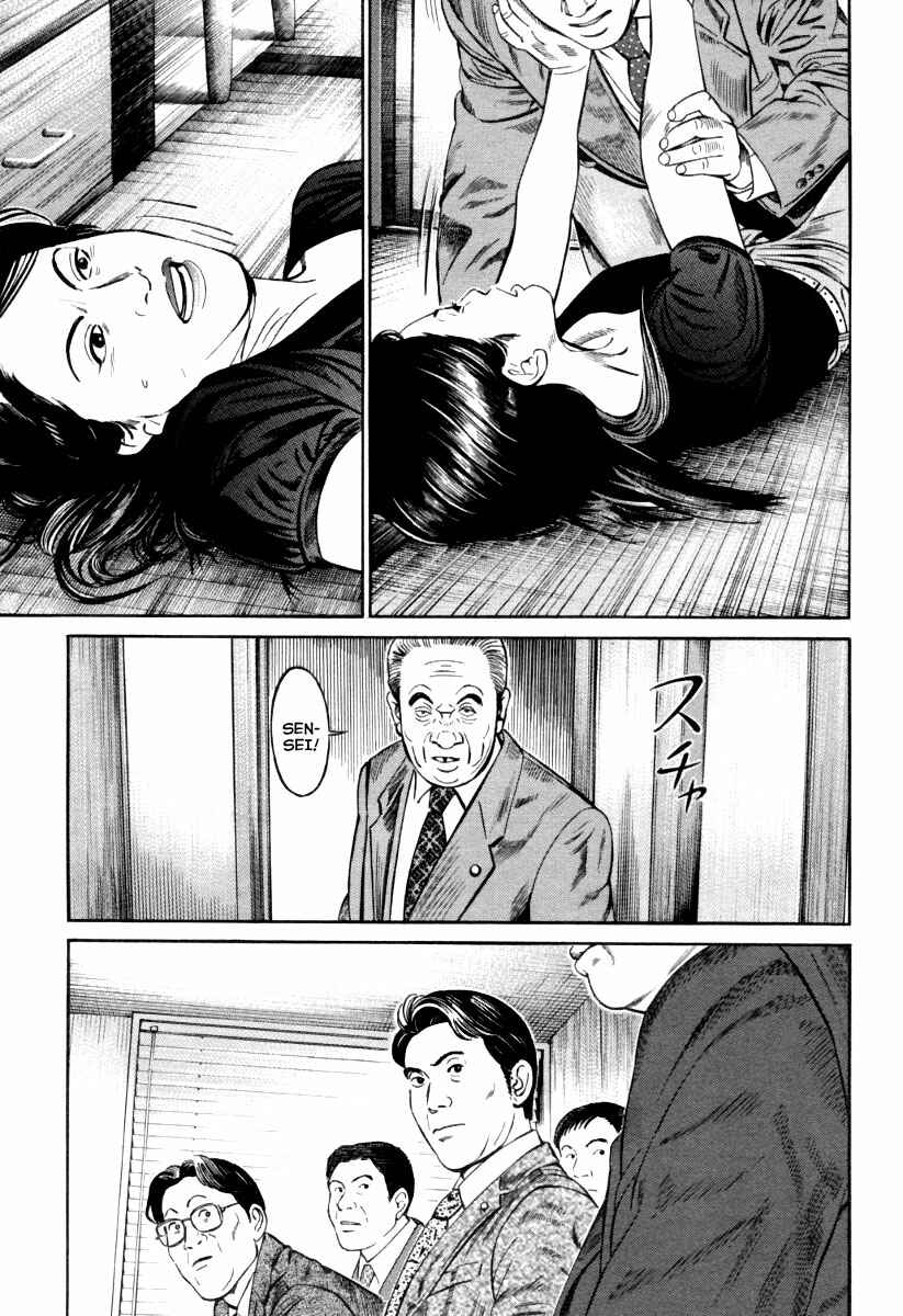 Page 20 Chapter 9 Cloud