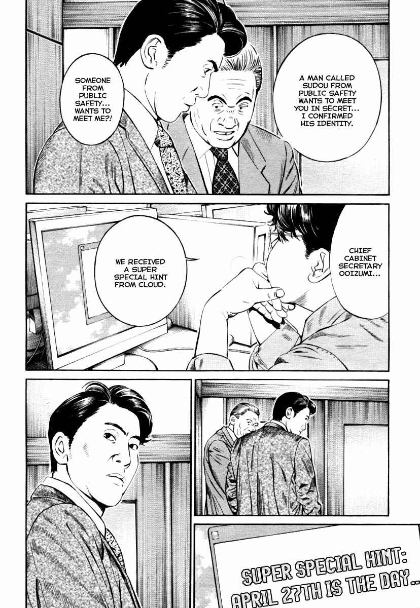 Page 21 Chapter 9 Cloud