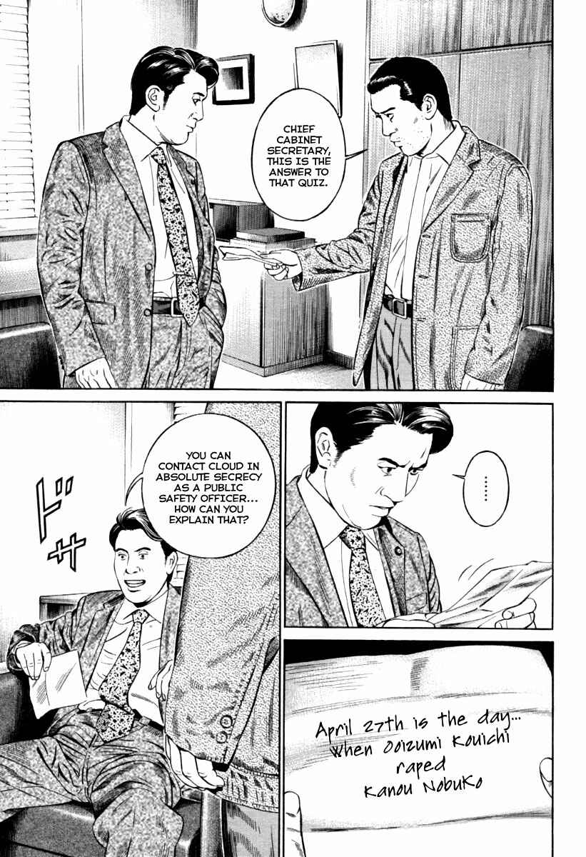 Page 24 Chapter 9 Cloud
