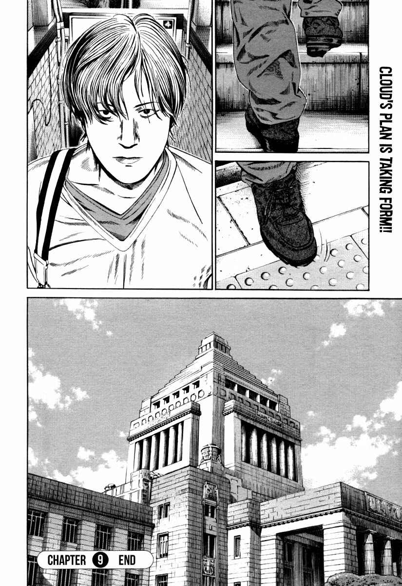 Page 27 Chapter 9 Cloud