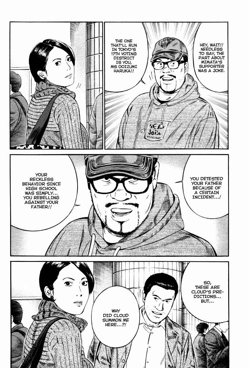 Page 9 Chapter 9 Cloud