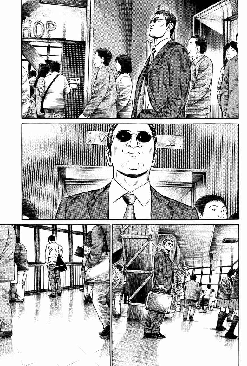 Page 10 Chapter 10 Cloud