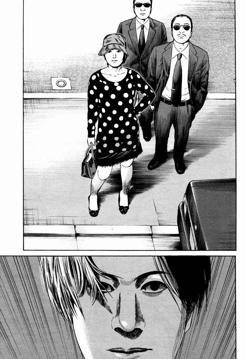 Page 14 Chapter 10 Cloud