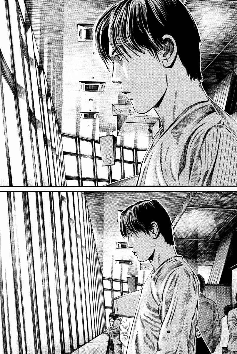 Page 9 Chapter 10 Cloud