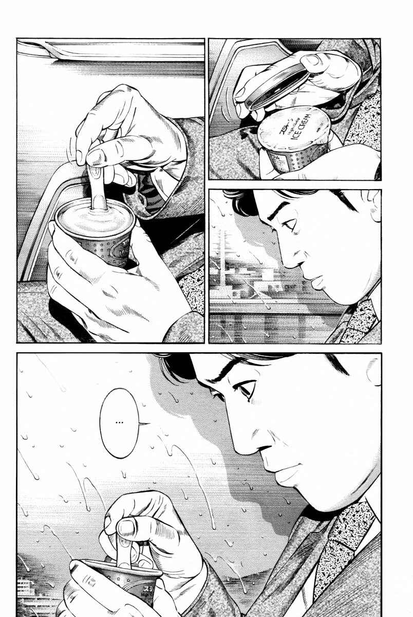 Page 13 Chapter 5 Cloud
