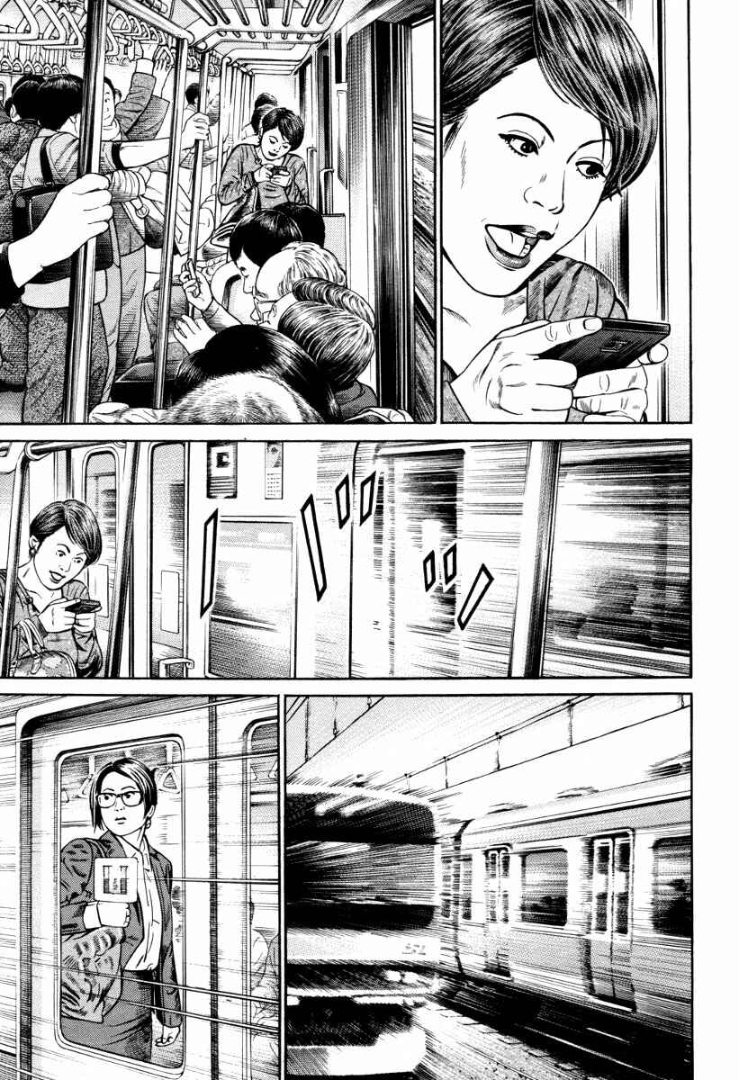 Page 20 Chapter 5 Cloud