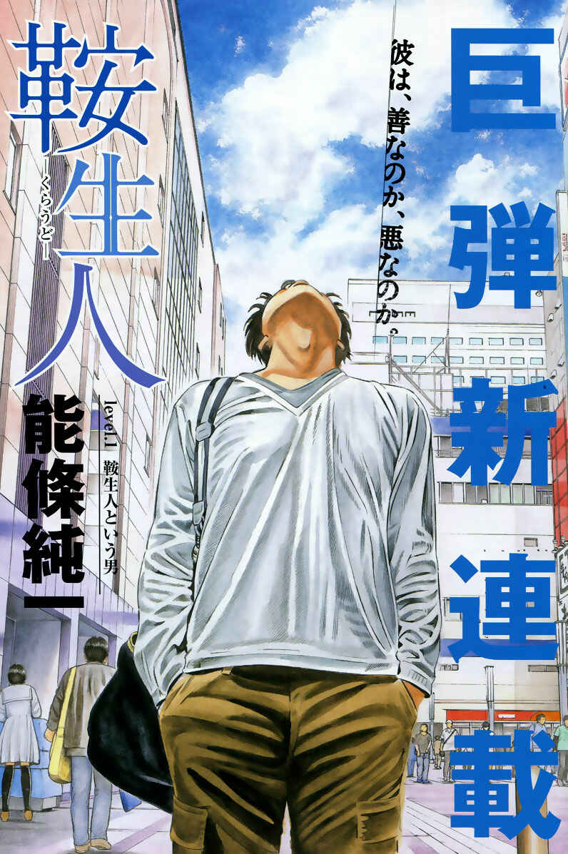 Page 1 Chapter 1 Cloud
