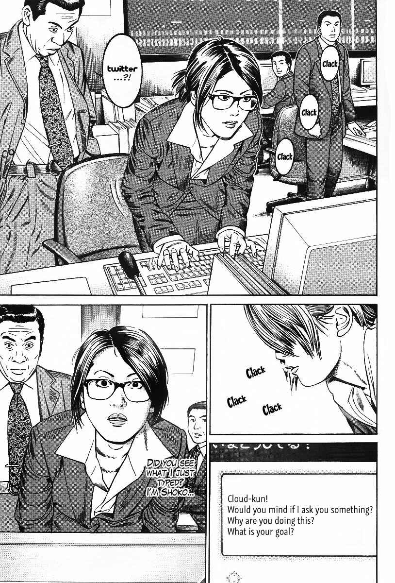 Page 33 Chapter 1 Cloud