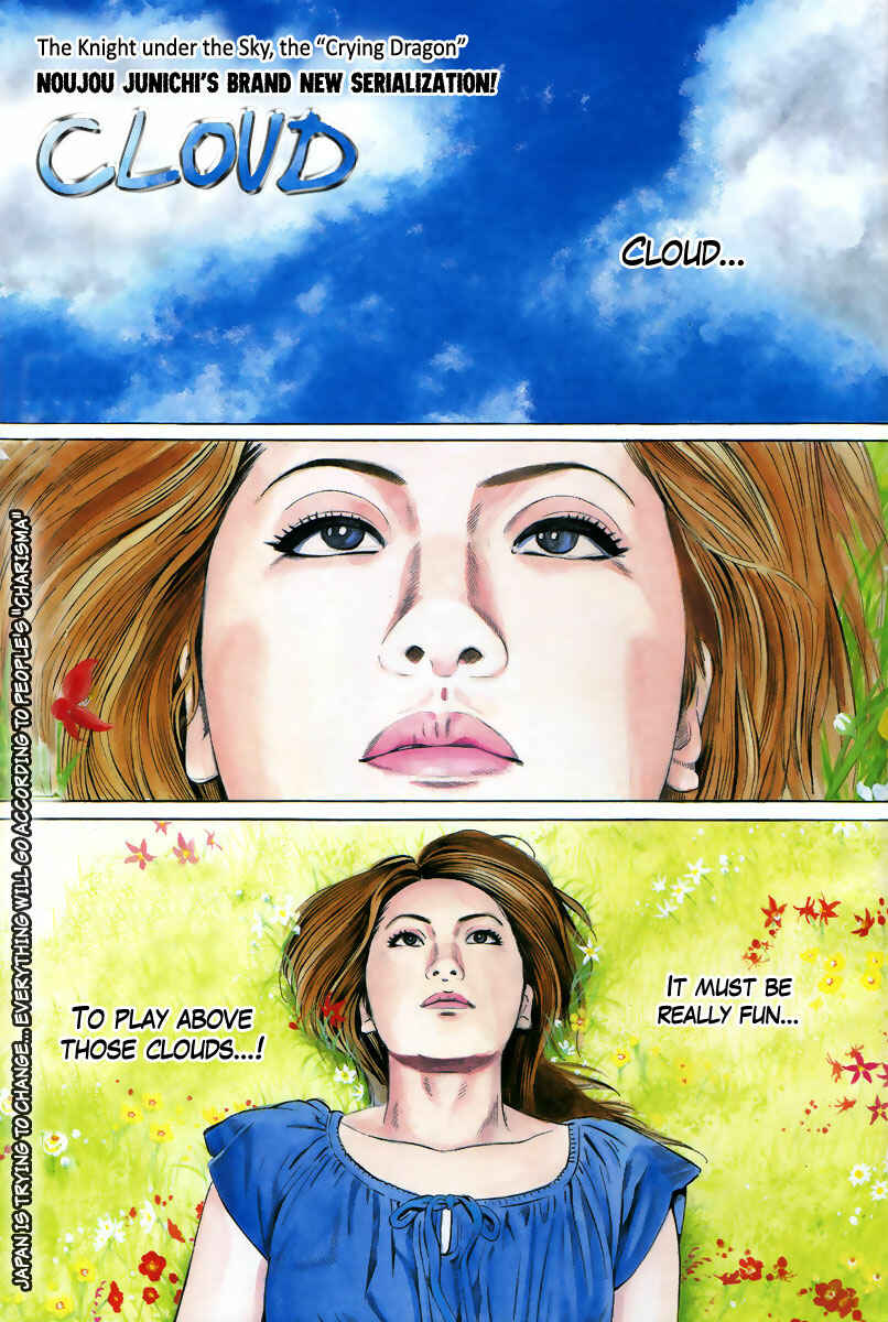 Page 4 Chapter 1 Cloud
