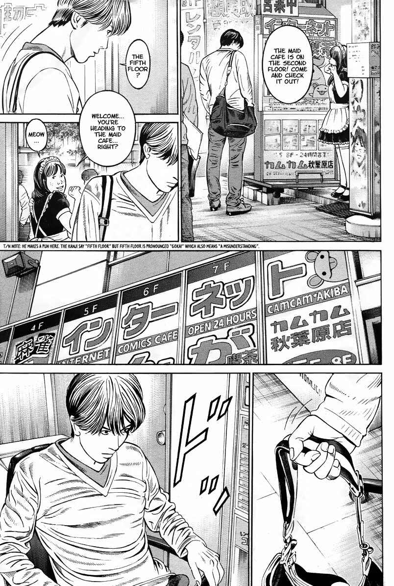 Page 7 Chapter 1 Cloud