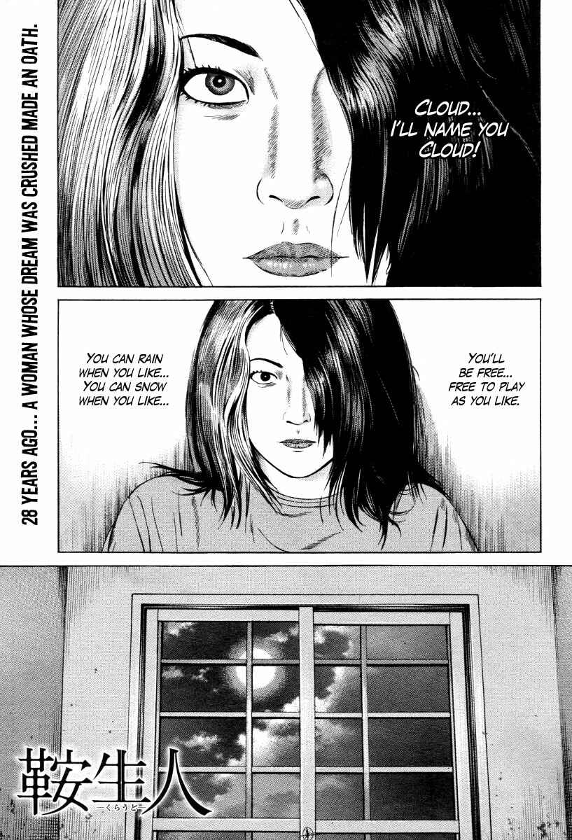 Page 2 Chapter 7 Cloud