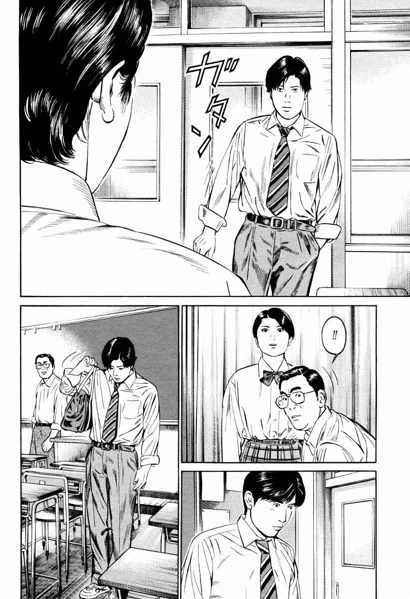 Page 21 Chapter 7 Cloud