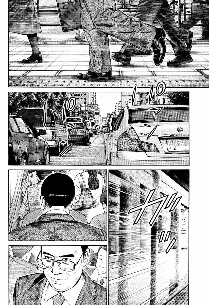 Page 5 Chapter 7 Cloud
