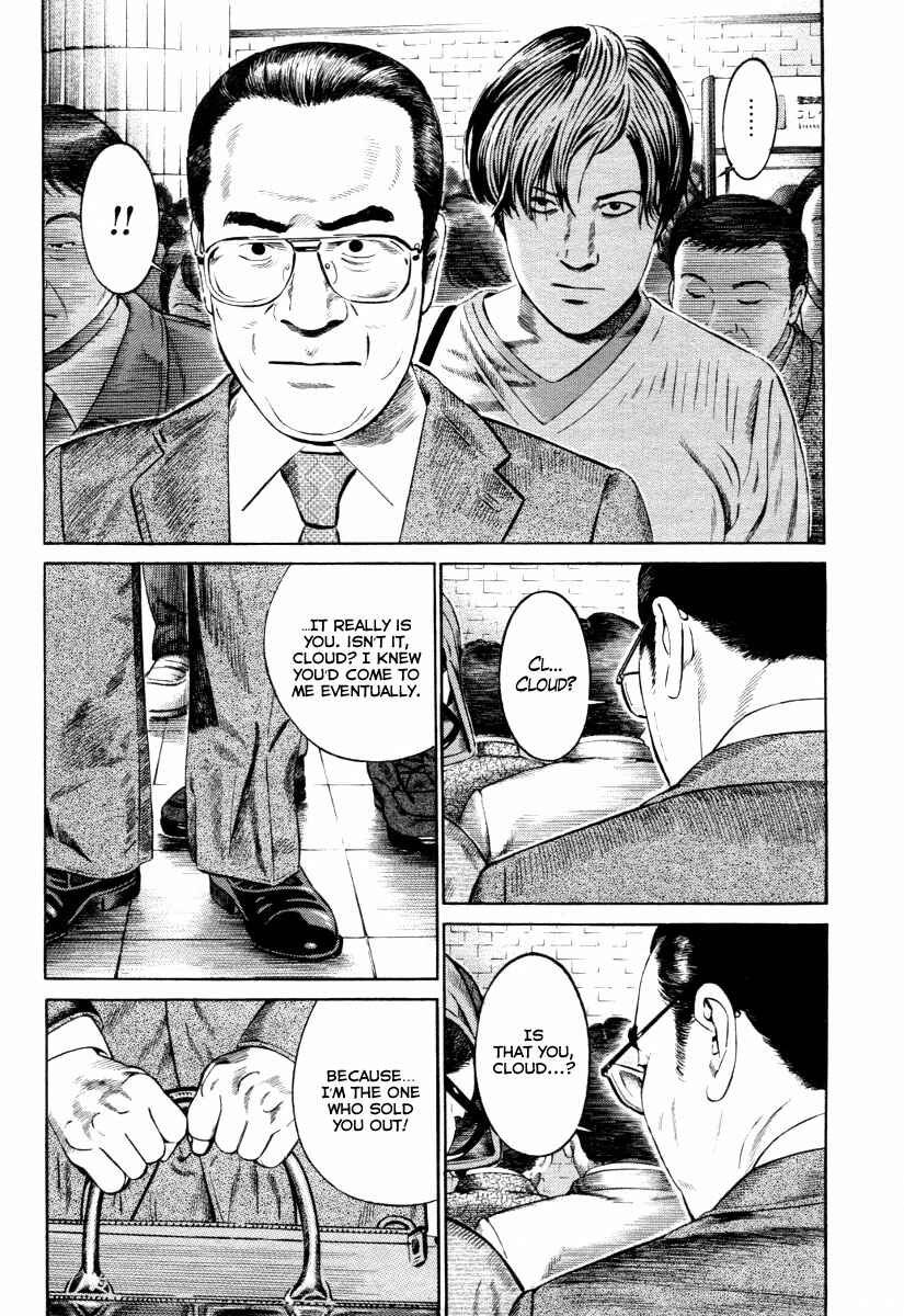 Page 7 Chapter 7 Cloud