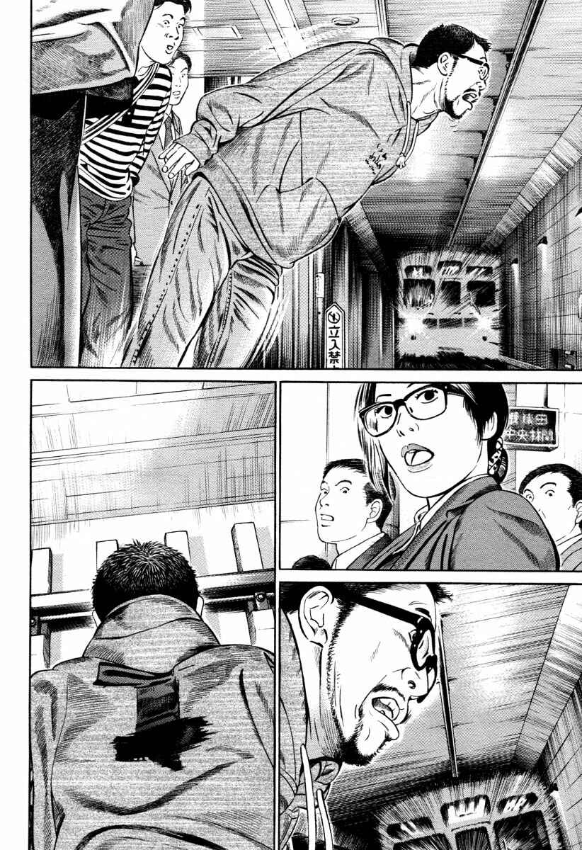 Page 10 Chapter 4 Cloud