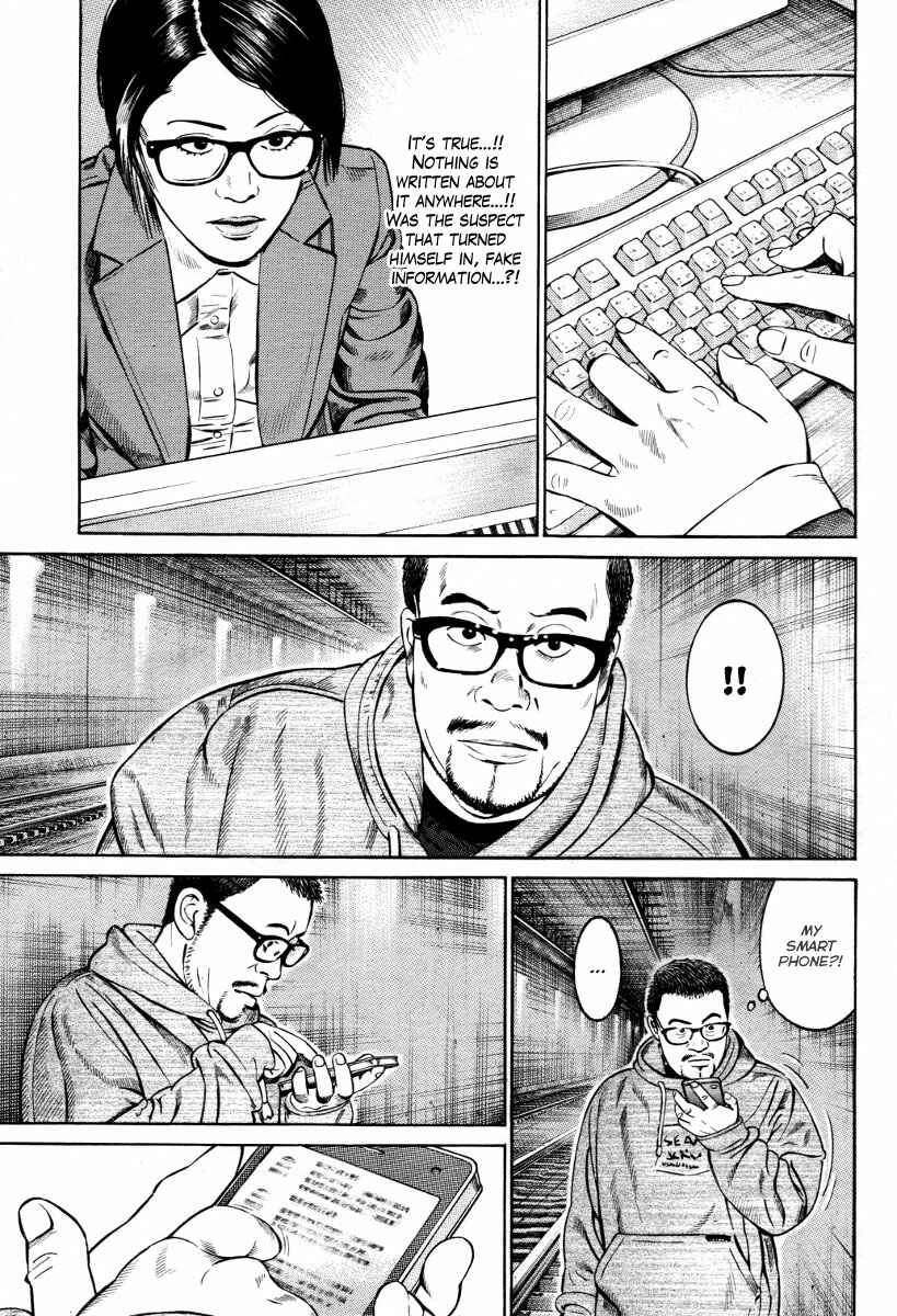 Page 17 Chapter 4 Cloud