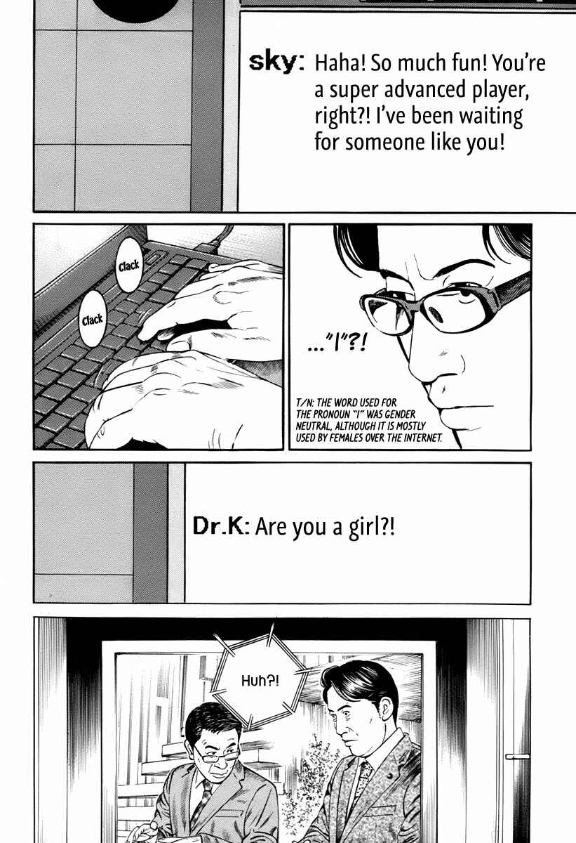 Page 21 Chapter 11 Cloud