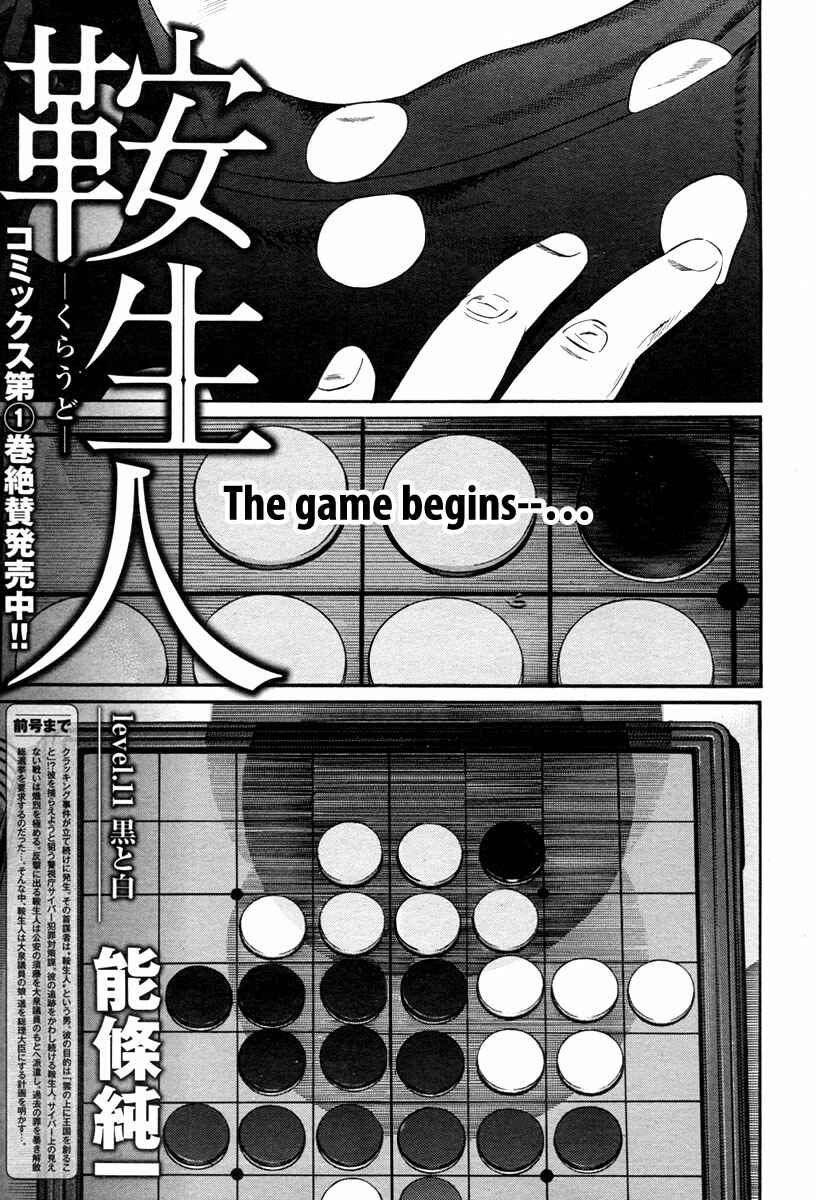 Page 4 Chapter 11 Cloud