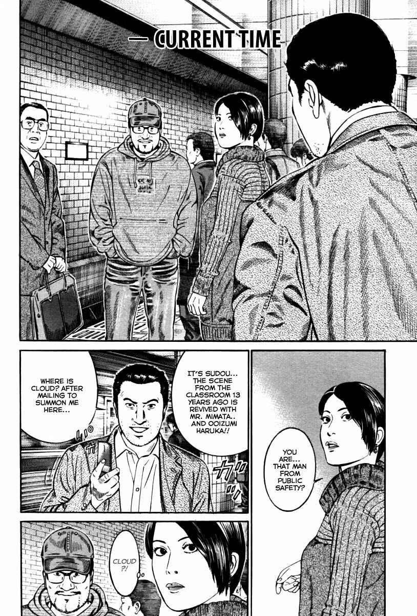 Page 24 Chapter 8 Cloud