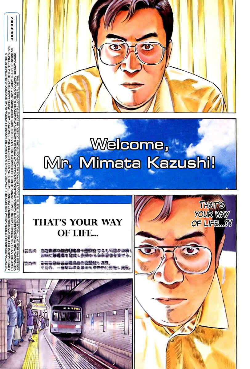 Page 4 Chapter 8 Cloud