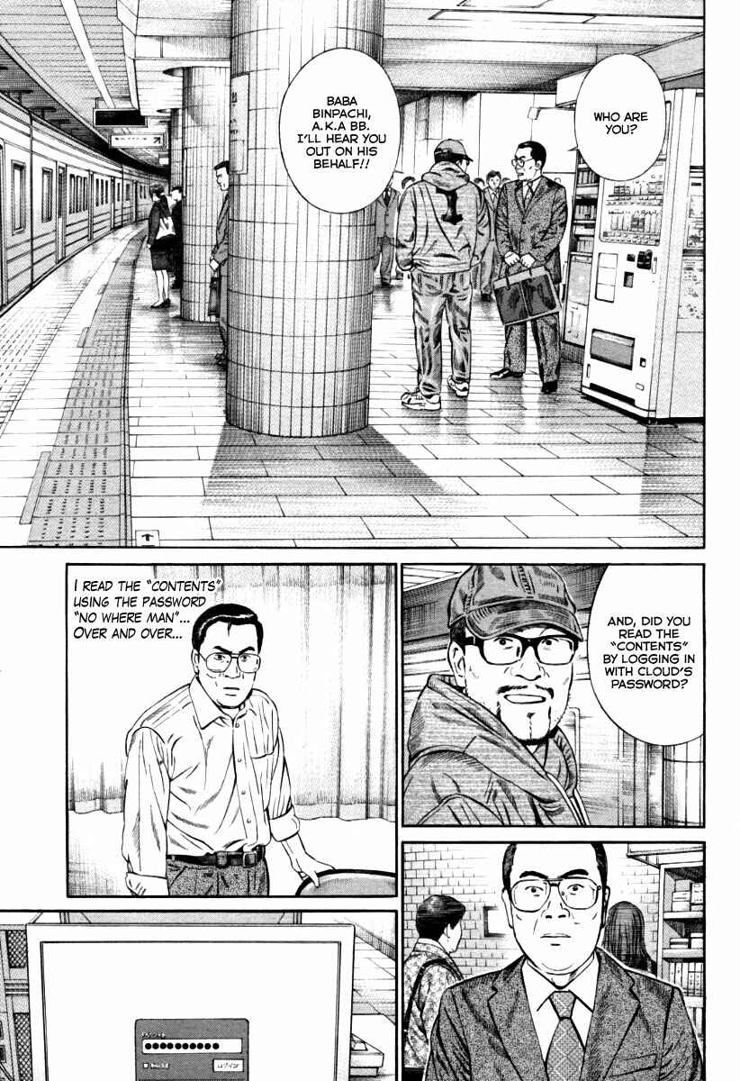 Page 7 Chapter 8 Cloud