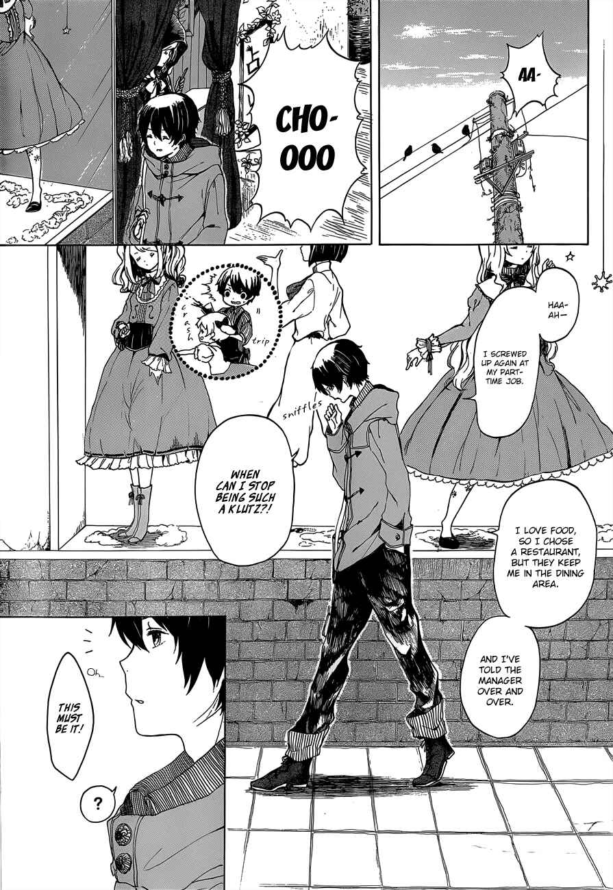 Page 6 Chapter Unknown_7704 Majo no Complex