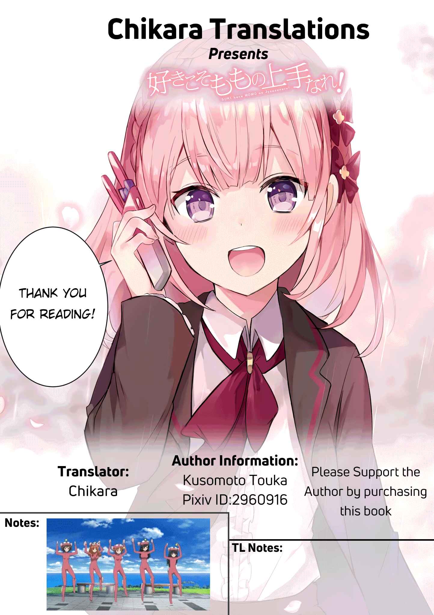 Page 15 Chapter 21 Suki koso Momo no Jouzu nare!