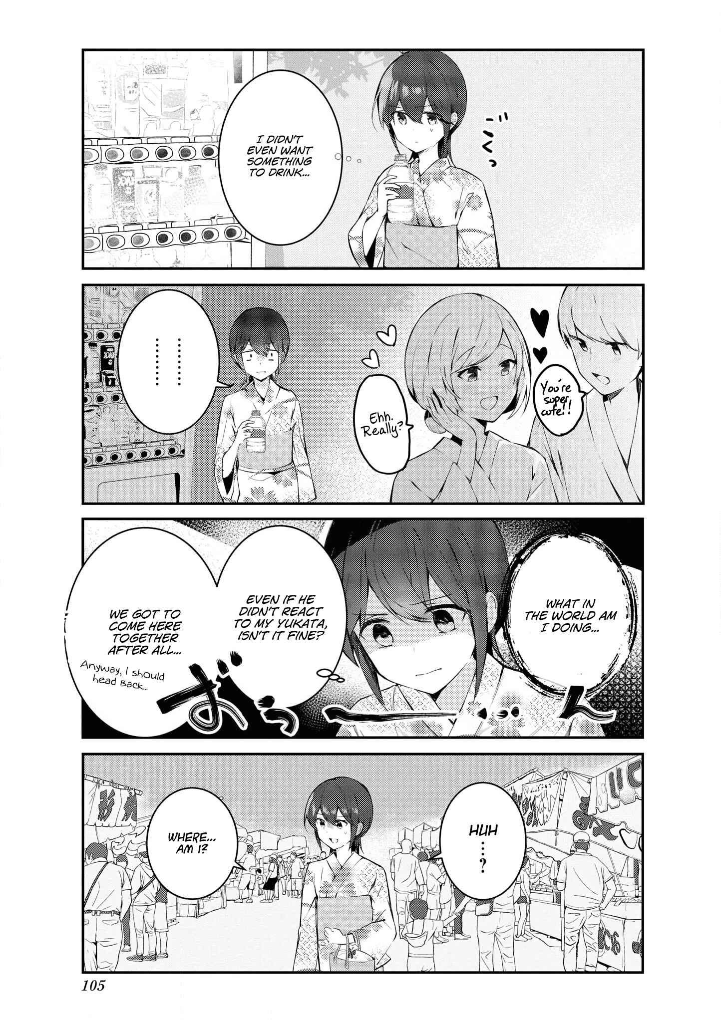 Page 5 Chapter 21 Suki koso Momo no Jouzu nare!