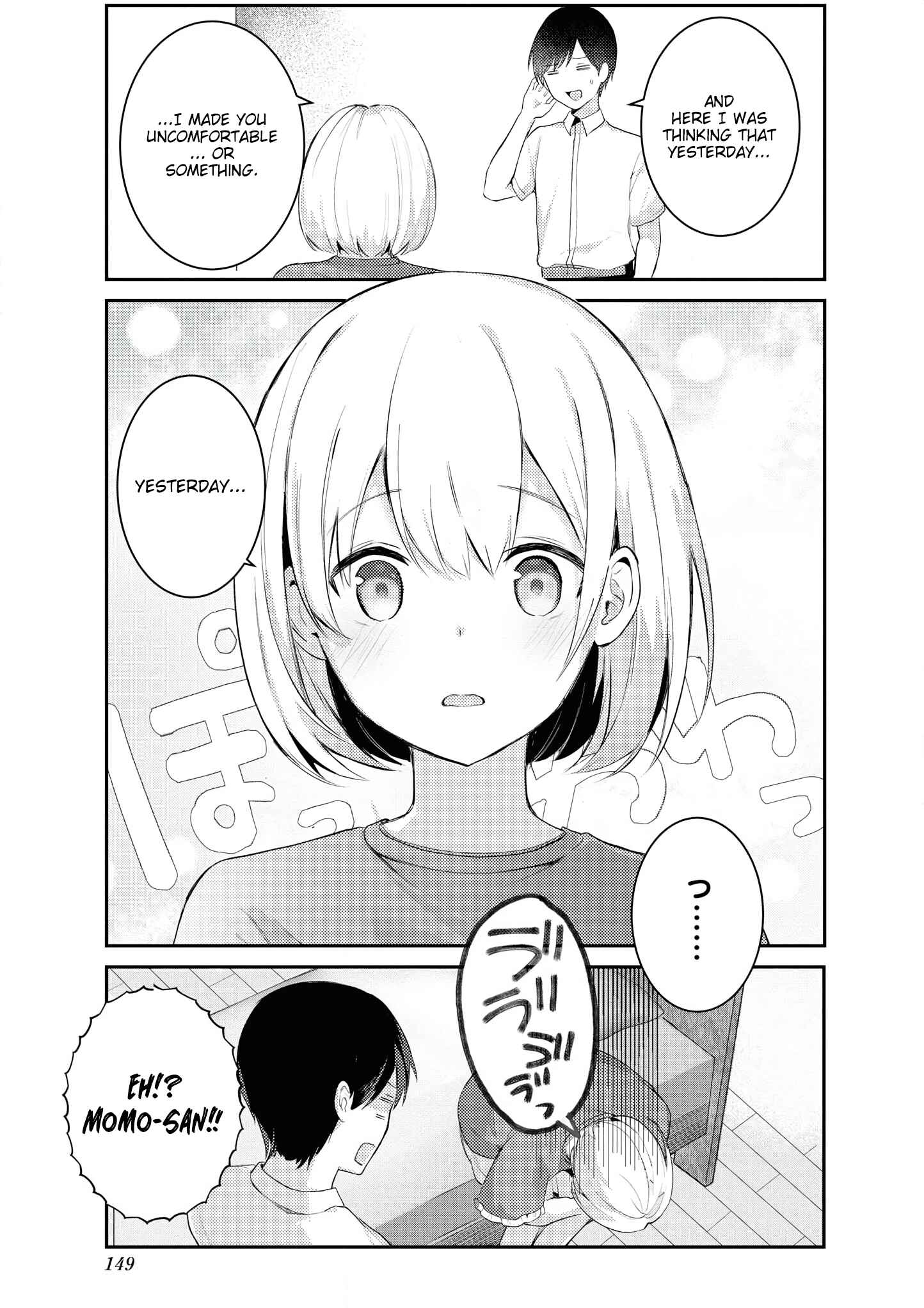 Page 11 Chapter 24 Suki koso Momo no Jouzu nare!